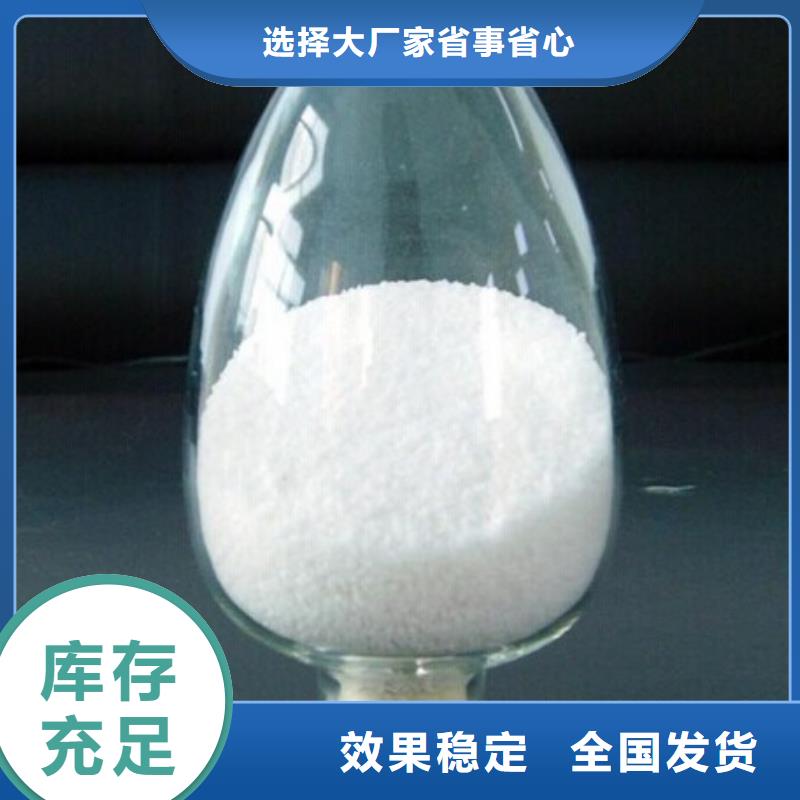 PAM聚丙烯酰胺好品质选我们