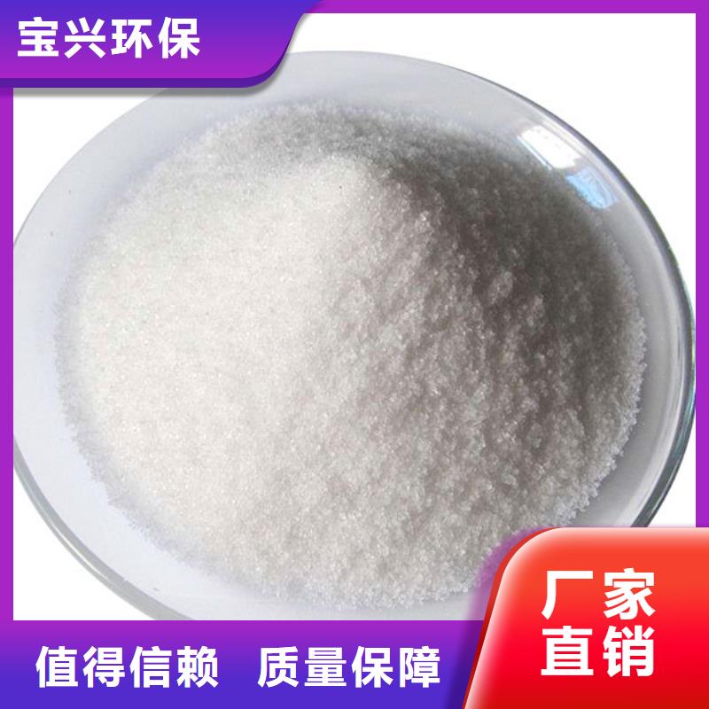 PAM聚丙烯酰胺好品质选我们