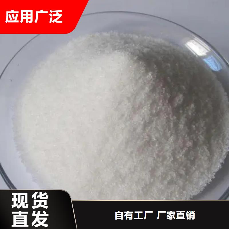 PAM聚丙烯酰胺稳定可靠实力厂商