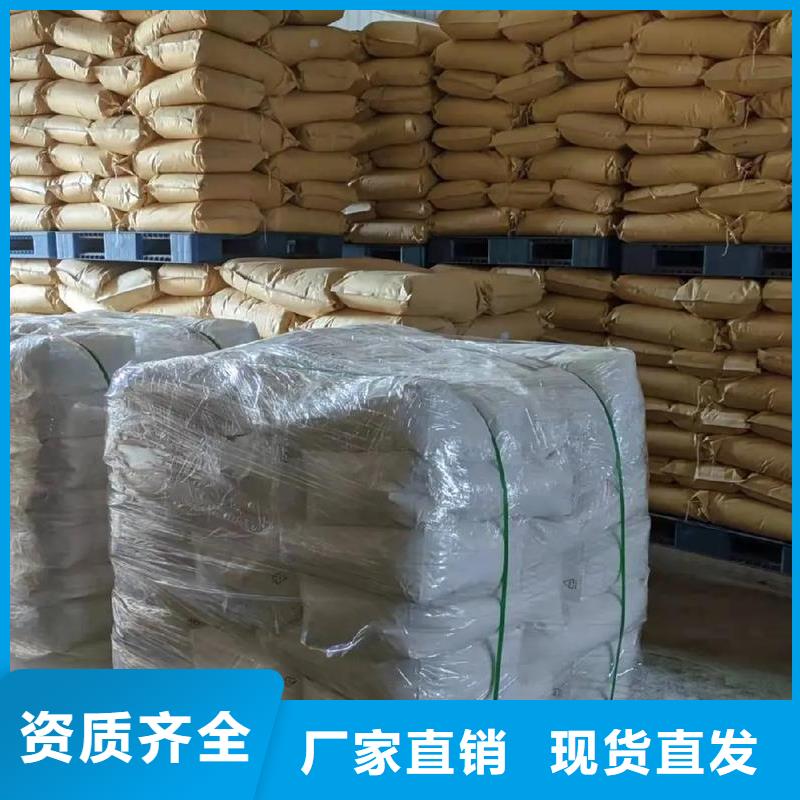 阳离子聚丙烯酰胺可靠品质老品牌厂家