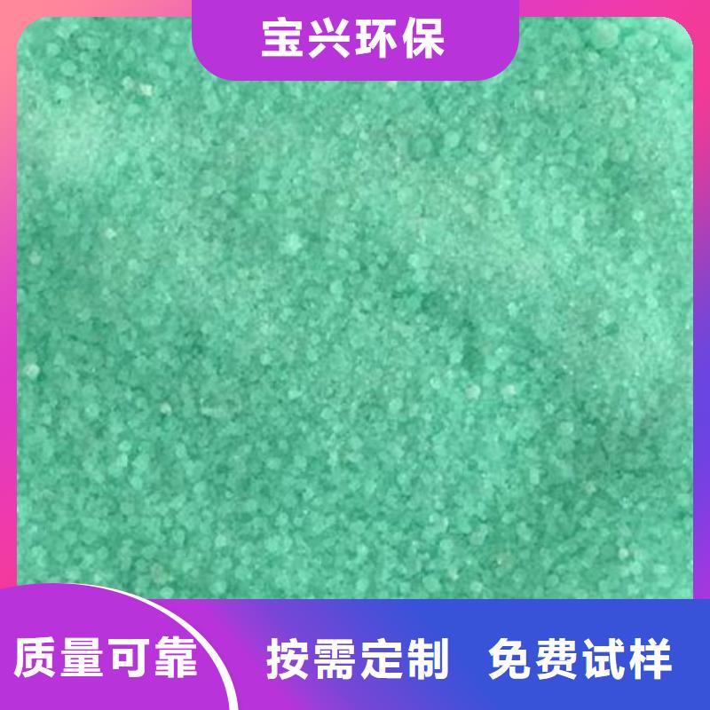 烘干硫酸亚铁拥有多家成功案例适应性强