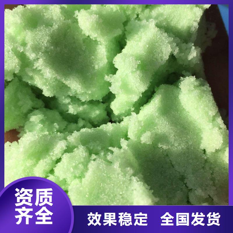 农用硫酸亚铁厂家批发