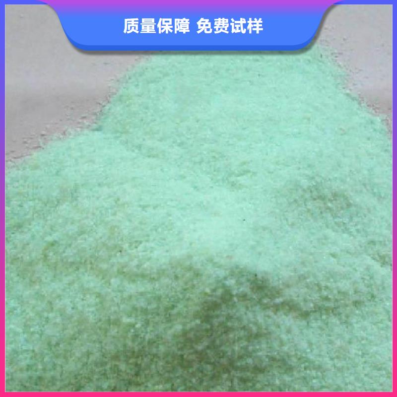 液体硫酸亚铁品牌企业持久有效