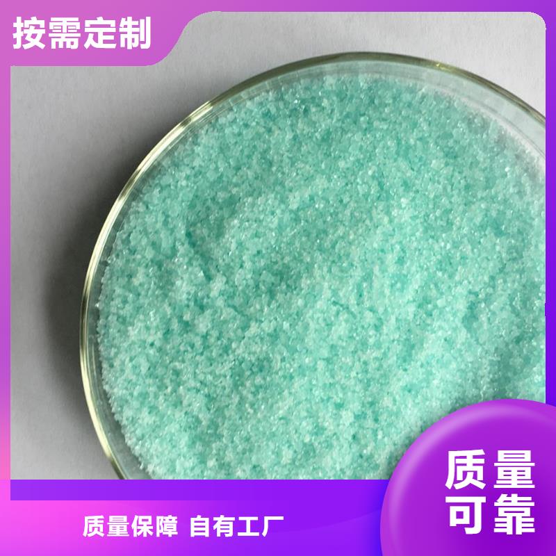 水处理硫酸亚铁货源稳定优质原料