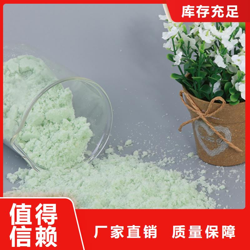 一水硫酸亚铁实拍展现绿色环保