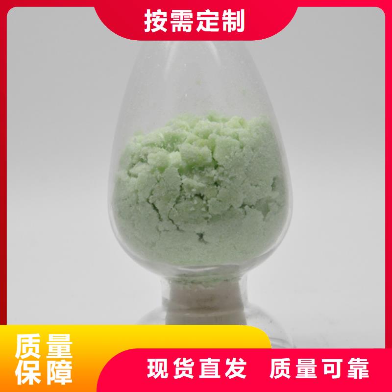 食品级硫酸亚铁厂家货源稳定值得信赖
