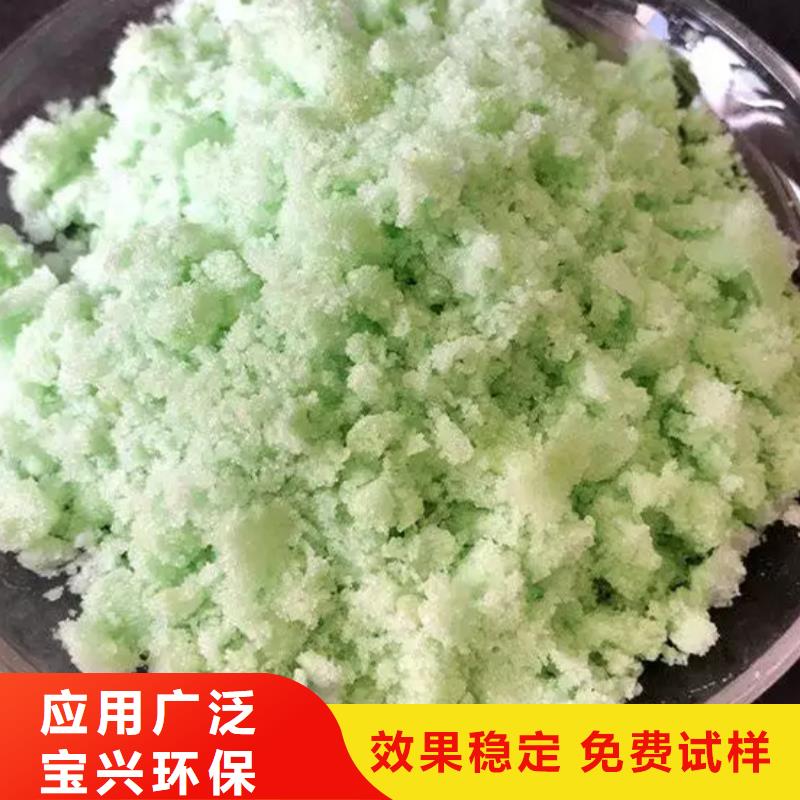 水处理硫酸亚铁拥有核心技术优势稳定供应