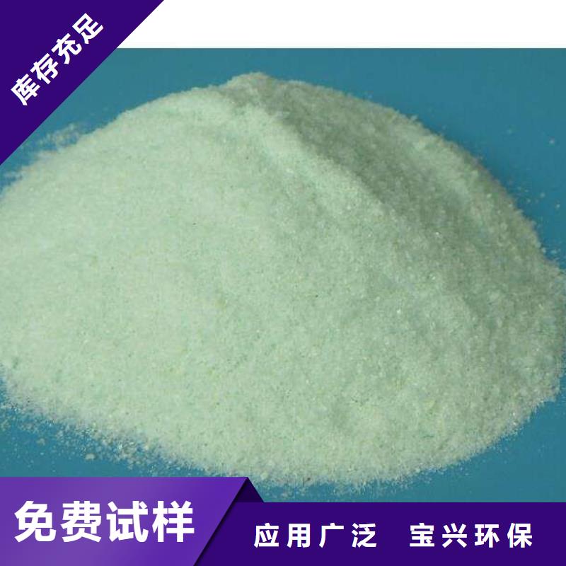 工业硫酸亚铁好品质选我们无副作用