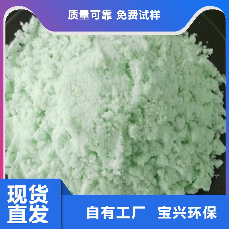 食品级硫酸亚铁出货快性能稳定