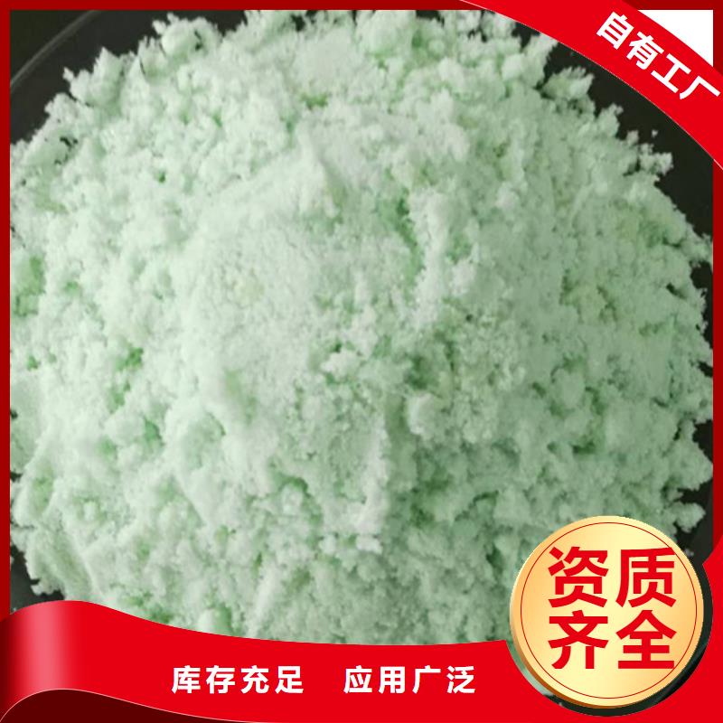 硫酸亚铁把实惠留给您环保低碳