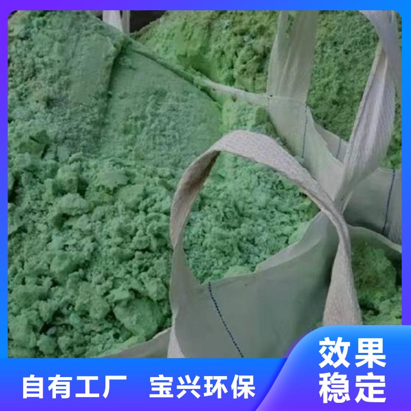 食品级硫酸亚铁绿色工艺