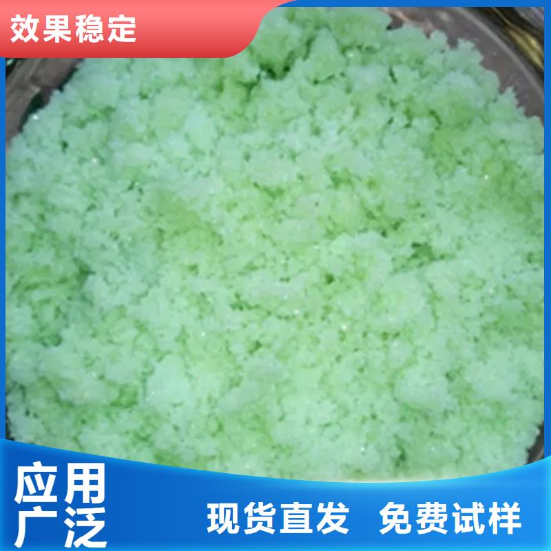 液体硫酸亚铁品牌企业持久有效