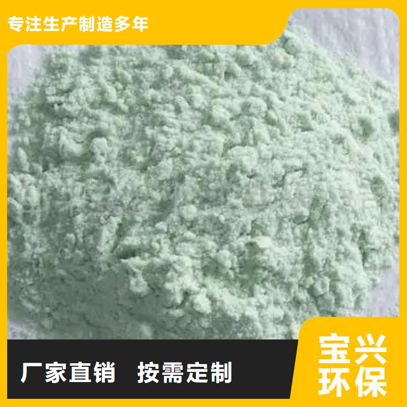 液体硫酸亚铁品牌企业持久有效