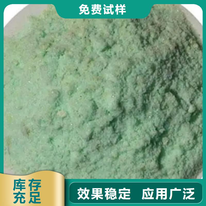 液体硫酸亚铁专业生产设备兼容性强