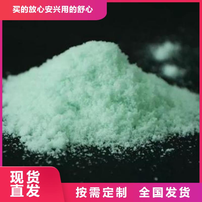 烘干硫酸亚铁源厂售后无忧