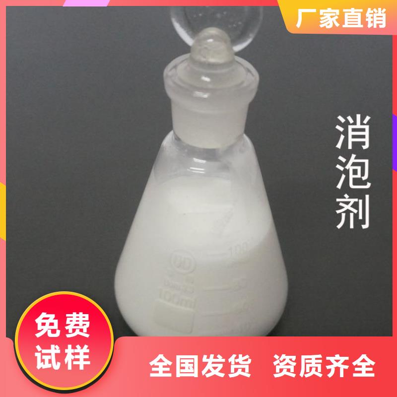 工业消泡剂原厂制造