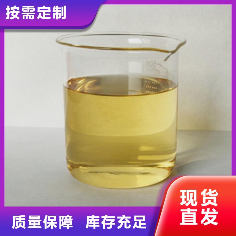 有机硅消泡剂同行低价