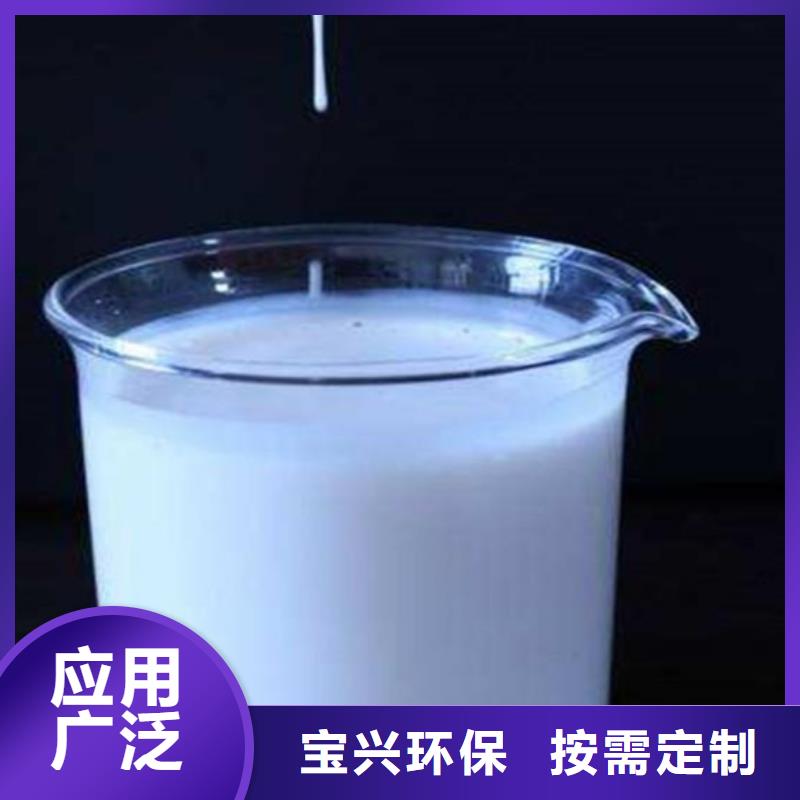 树脂消泡剂品质之选