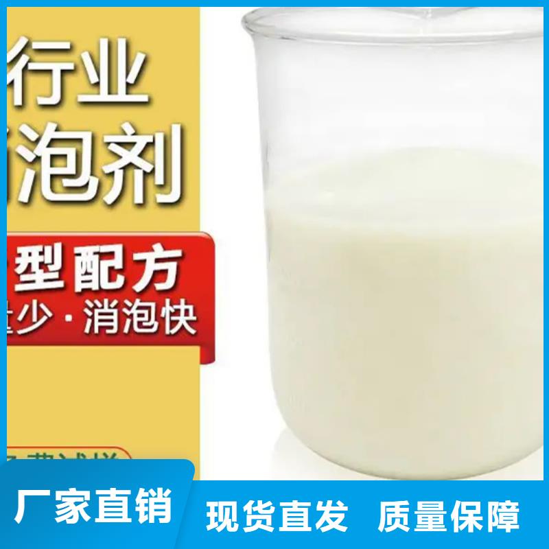 有机化合物消泡剂厂家直发