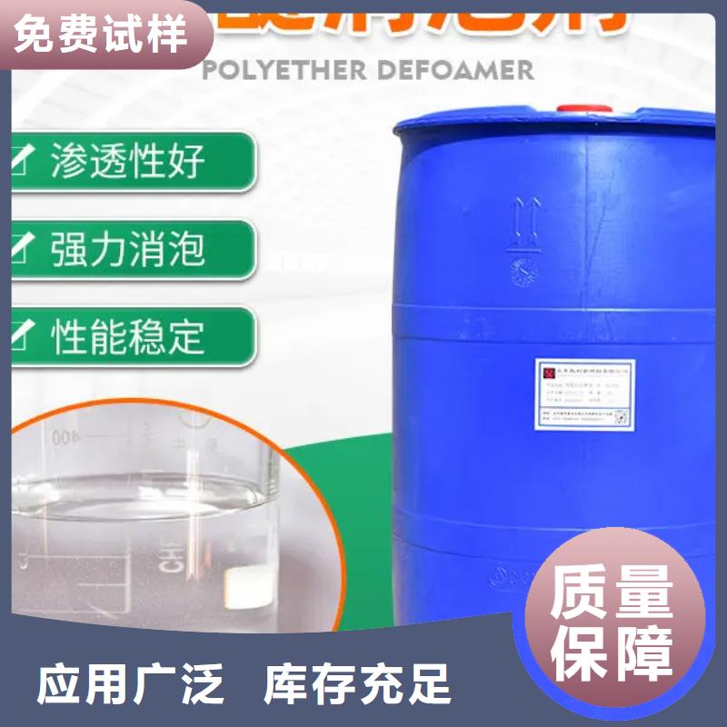 消泡剂严选用料