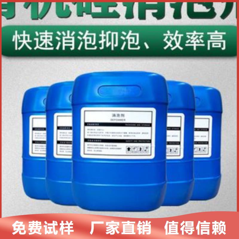 聚醚消泡剂细节之处更加用心