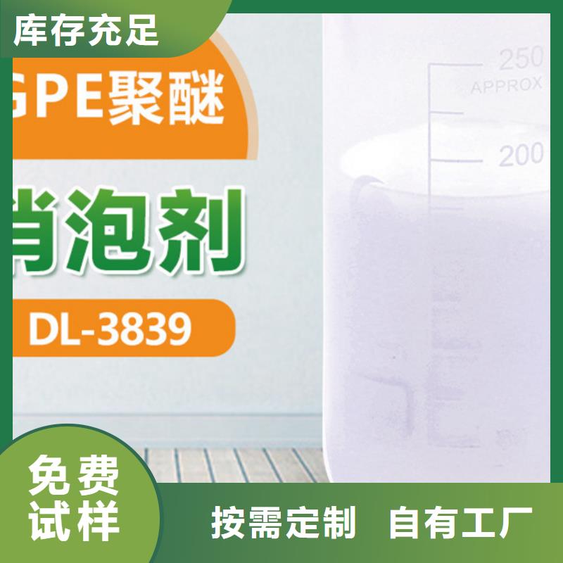 聚醚消泡剂每一处都是匠心制作