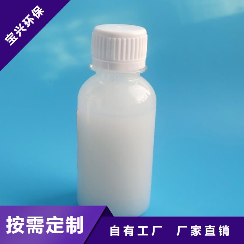 有机化合物消泡剂厂家直销直供