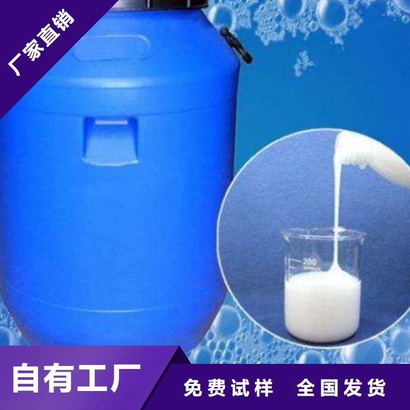 聚醚消泡剂一周内