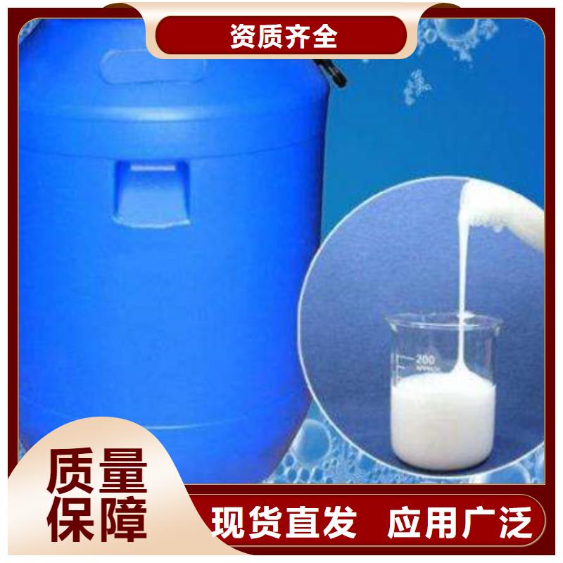 有机化合物消泡剂现货快速采购