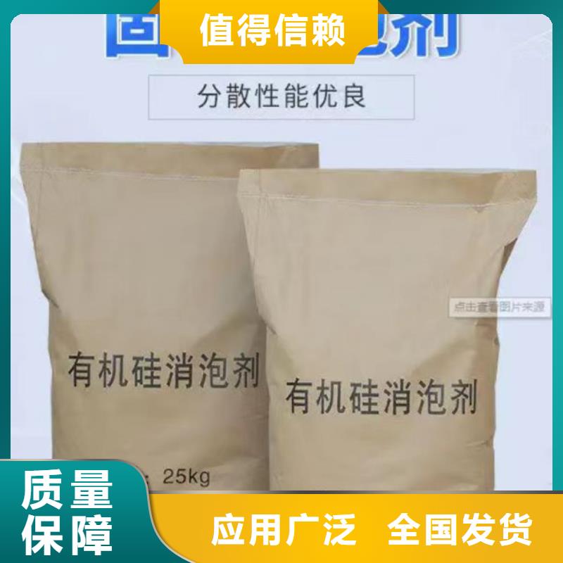 水处理消泡剂厂家工艺先进