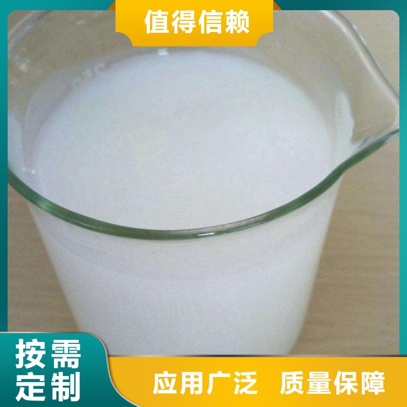 工业废水消泡剂细节之处更加用心