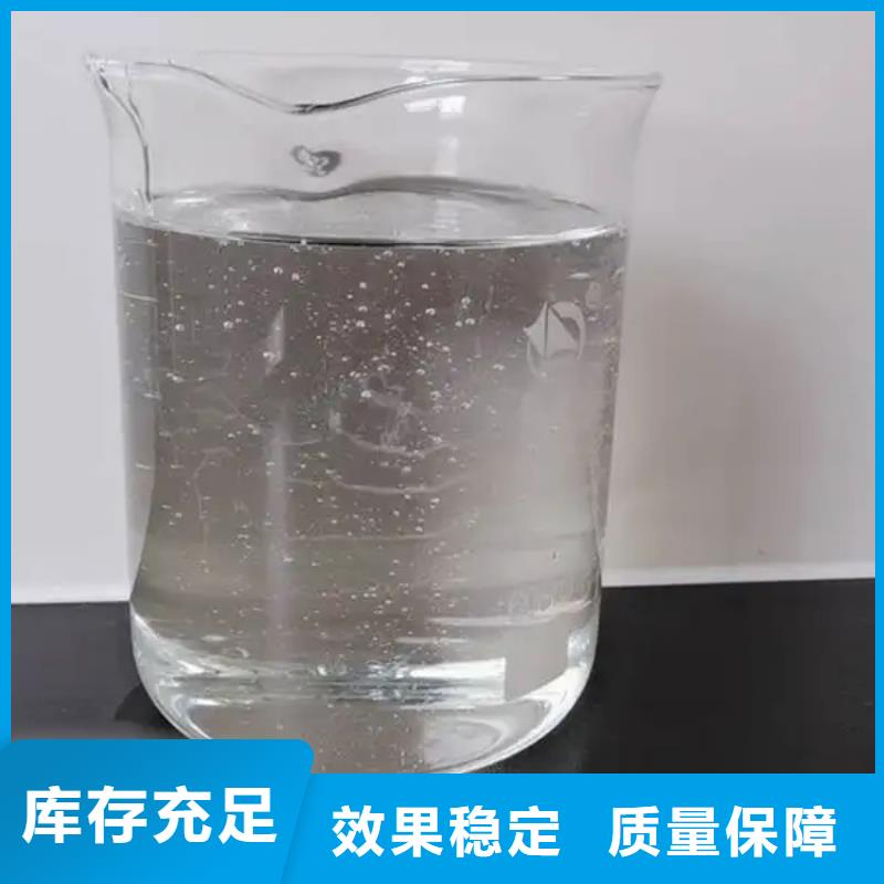 有机化合物消泡剂现货快速采购