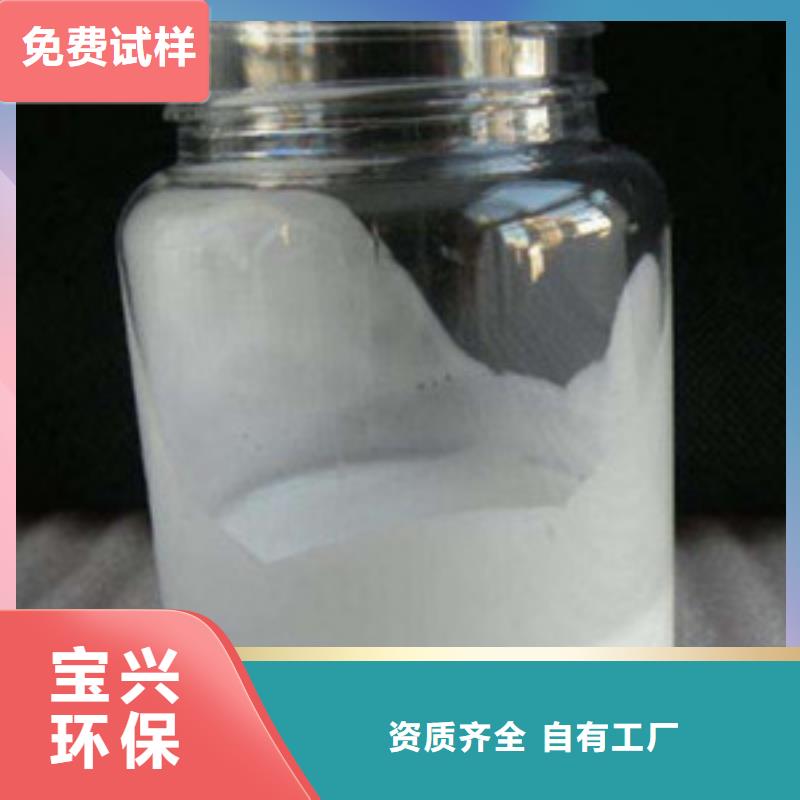 工业废水消泡剂厂家直发