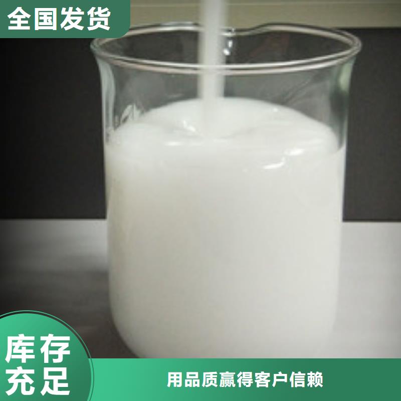 工业废水消泡剂源头采购