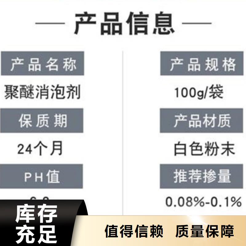 有机硅消泡剂拒绝差价