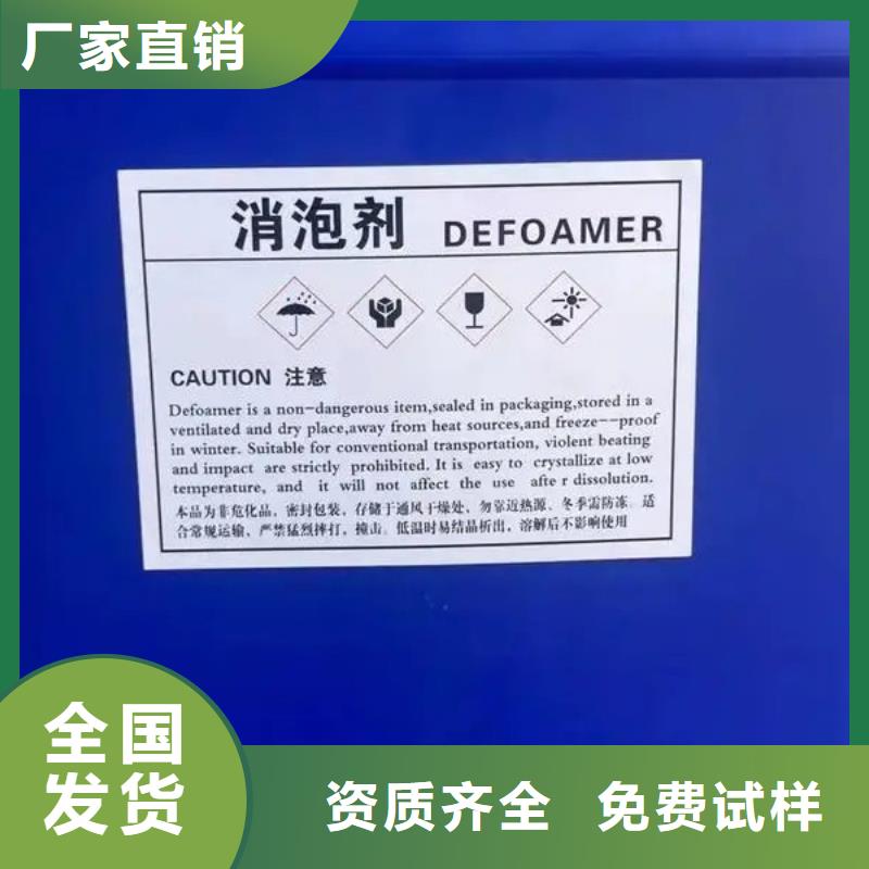 聚醚消泡剂专心专注专业