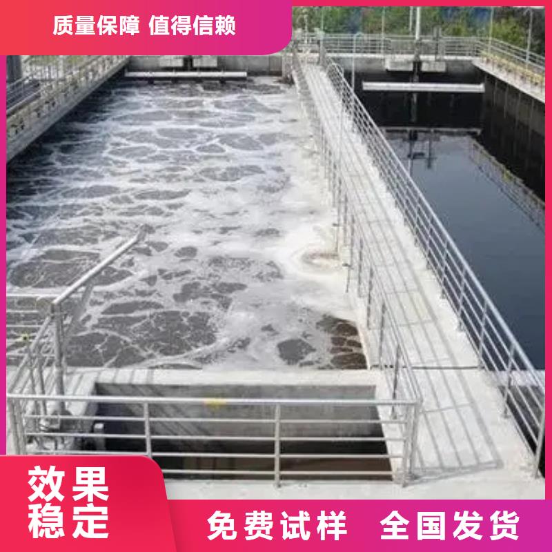 工业废水消泡剂厂家直发