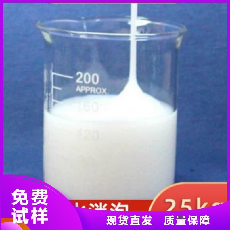 有机化合物消泡剂厂家直发