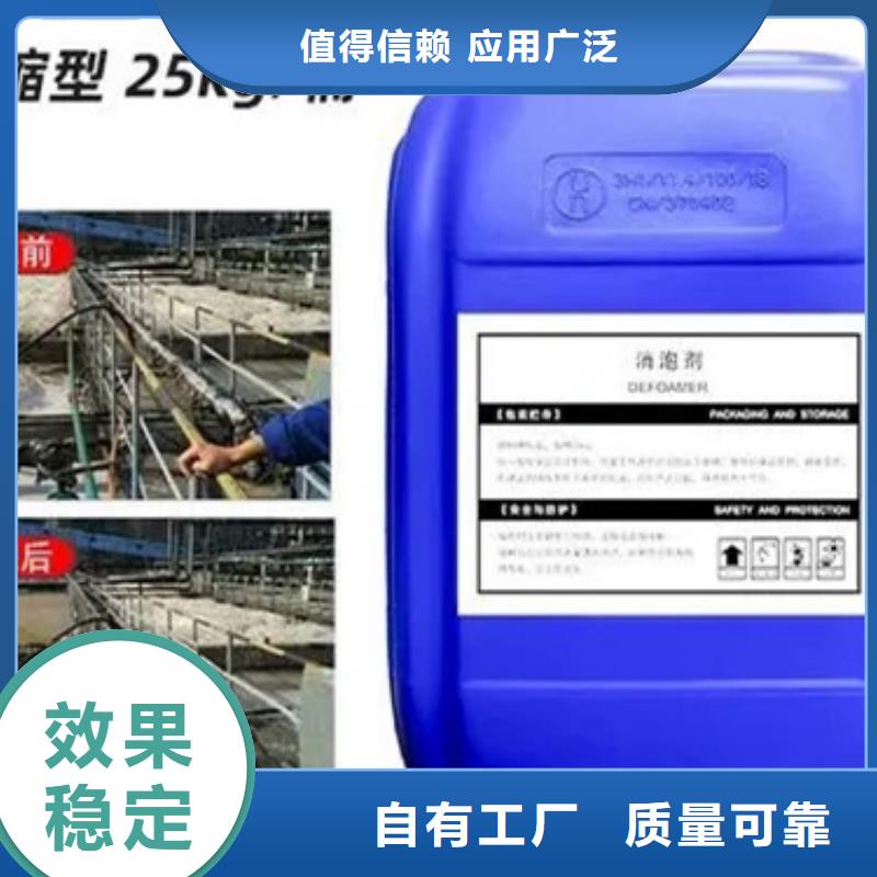 工业消泡剂原厂制造