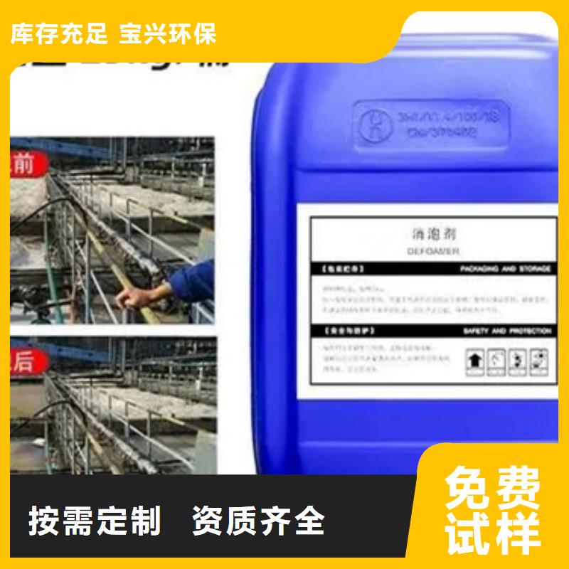 聚醚消泡剂实力厂家