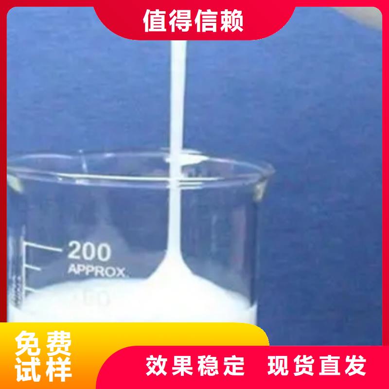 有机硅消泡剂多年行业经验