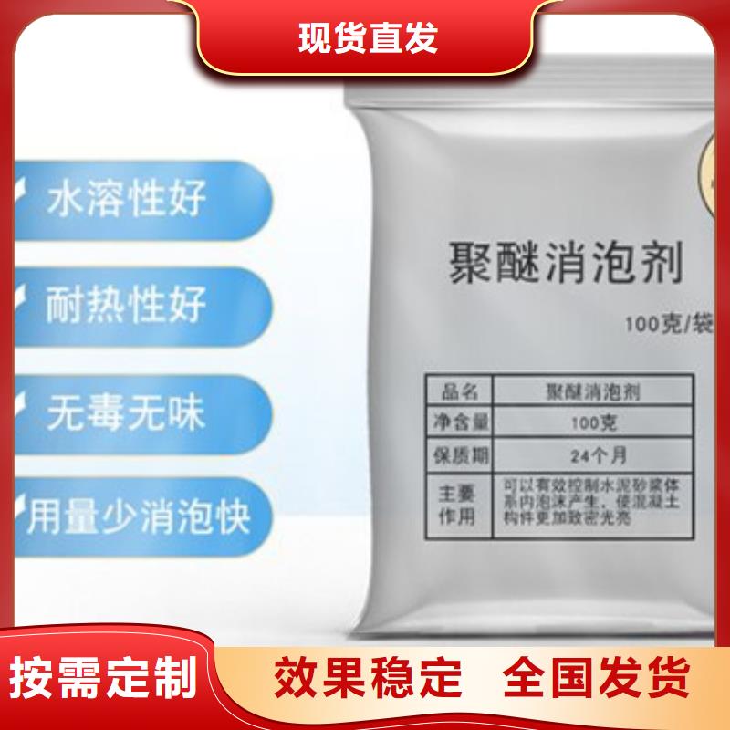 工业废水消泡剂源头采购