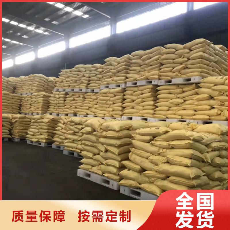 SPFS零售批发