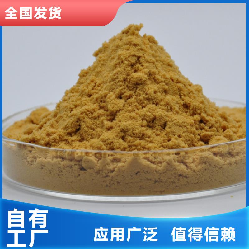 液体聚合硫酸铁自营品质有保障