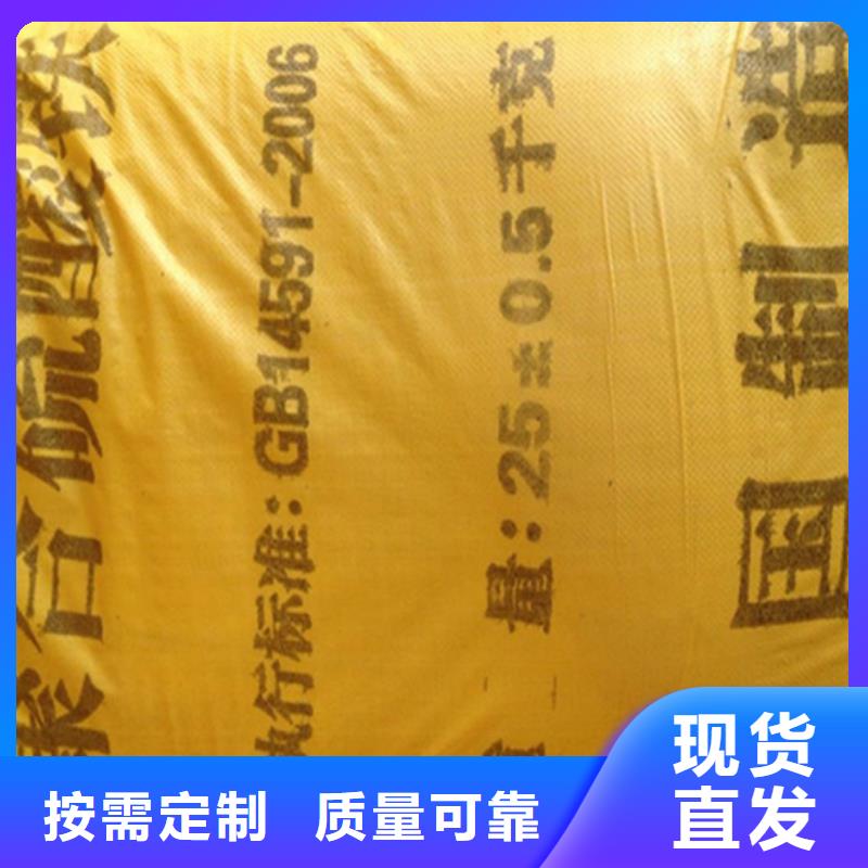 SPFS聚铁全新升级品质保障