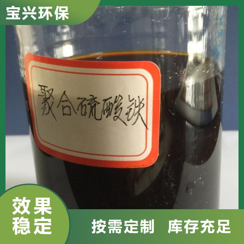 聚合硫酸铁厂家型号齐全