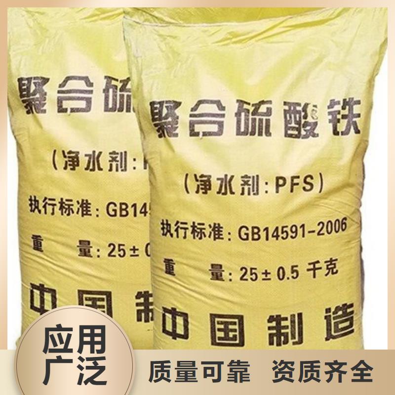 工业级固体聚合硫酸铁自营品质有保障