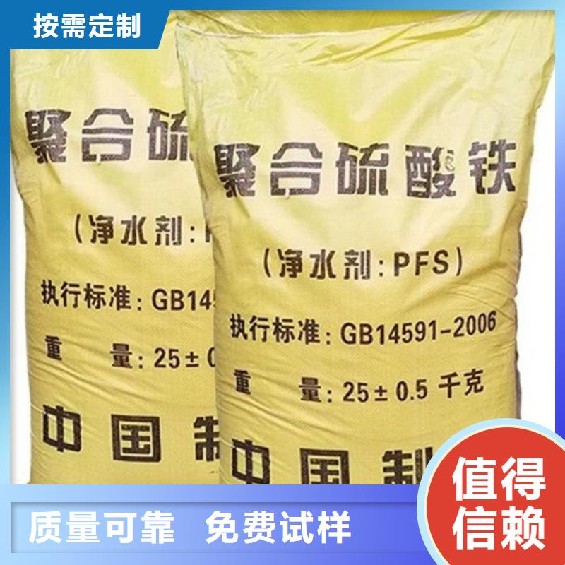 聚合硫酸铁注重细节