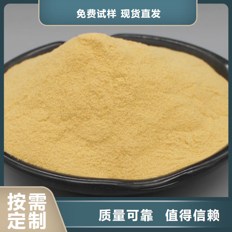 工业级复合聚铁畅销本地