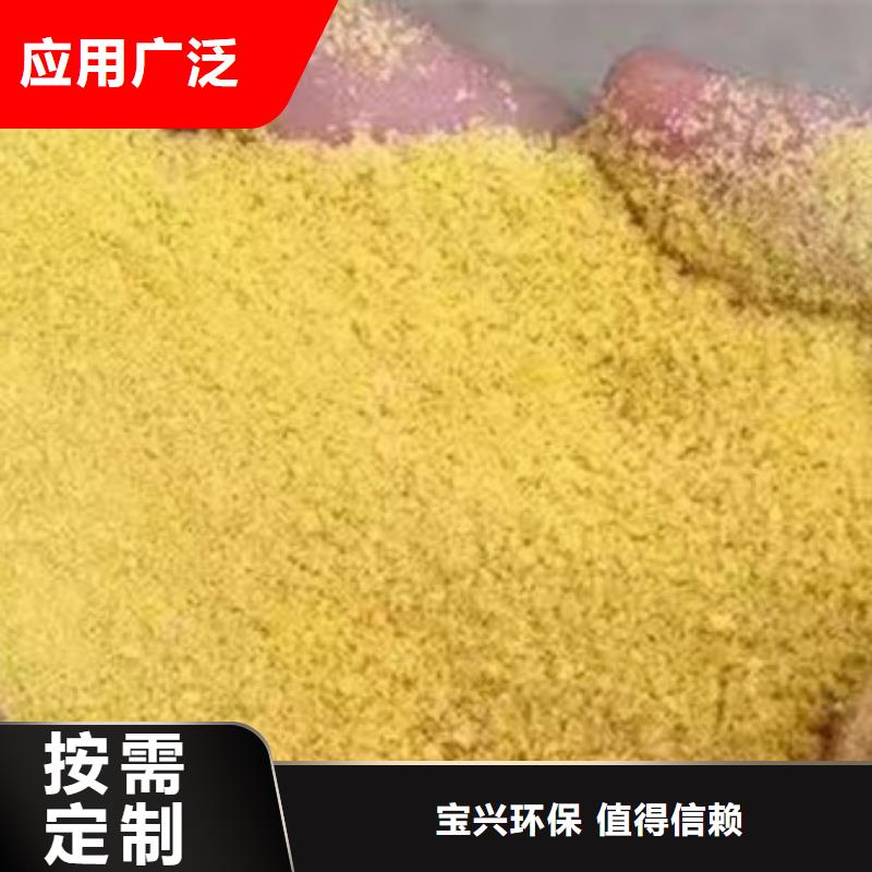 聚铁制造厂家